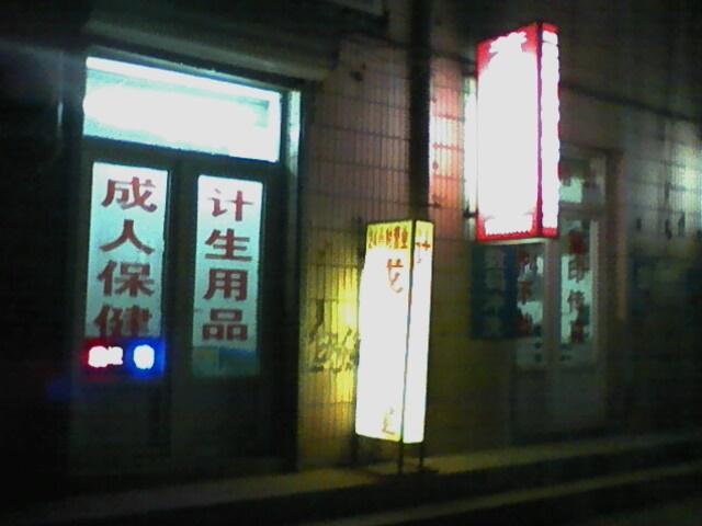 生意转让,转让,生意转让网